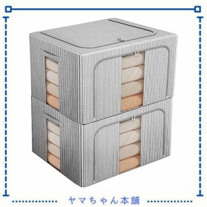 収納ボックス 収納ケース2点セット 66L大容量 衣類収納 折りたたみ 取っ手付き ふた付き おしゃれ 布製 衣装ケース 透明窓付き ファスナ