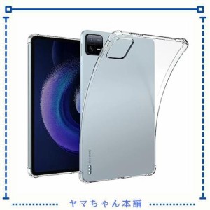 For Xiaomi Pad 6/Xiaomi Pad 6 Pro ケース Xiaomi Pad 6/Pad 6 Pro 保護カバー 超軽量 ソフト TPU素材 薄型 軽量 指紋防 擦り傷防止 手