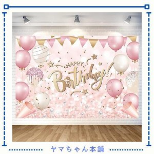 ピンクゴールド バースデー タペストリー ピンクゴールド 誕生日 飾り付け バースデー フォトポスター ピンクゴールド 誕生日 写真背景 H