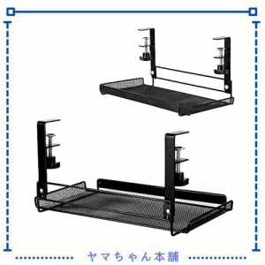 Baskiss クランプ式 デスク下 収納トレー 机下 収納ラック 1セット2個 スペース活用 スライドトレー 大容量 テープ不要 穴あけ不要 取り