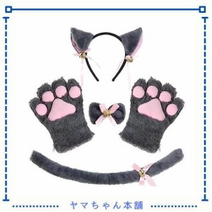 [YFFSFDC] 猫耳カチューシャ ねこ コスチューム 4点セット コスプレ 小物 チョーカー 肉球手袋 しっぽ 蝶結び 鈴設計 可愛い ハロウィン 