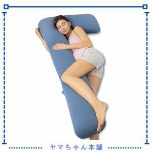 AngQi 抱き枕 だきまくら 枕 男女兼用 抱きまくら 妊婦 妊娠 腰枕 背もたれクッション 横向き寝 うつぶせ寝 マタニティー 枕 ジャージー