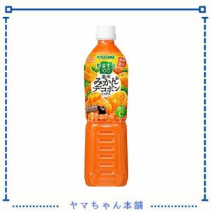 野菜生活 季節限定 カゴメ 野菜生活100 温州みかん＆デコポンミックス 720ml×15本