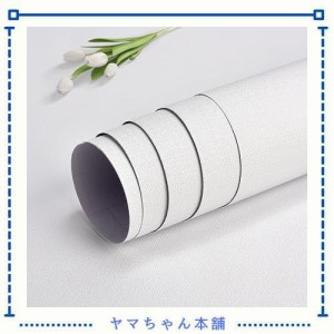 壁紙シール 白 10m はがせる おしゃれ 北欧 壁紙 のり付き diy 天井 壁紙シート 賃貸 防水 wallpaper 幅44.5cm 10ｍ（ホワイト）