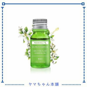 Beautytrees ネロリ エッセンシャルオイル 10ml 精油 天然100％ 自然な香り アロマオイル アロマ ディフューザー用 アロマストーン用 マ