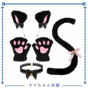 mefeny 猫耳 カチューシャ 肉球手袋 しっぽ チョーカー 4点セット 鈴付き ハロウィン 仮装 小物 黒