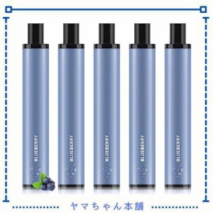 電子タバコ 使い捨て VAPE 7500回吸引可能 ブルーベリー風味 ベイプ 爆煙 水蒸気タバコ 禁煙パイポ タバコカプセル装着可 シーシャ ニコ