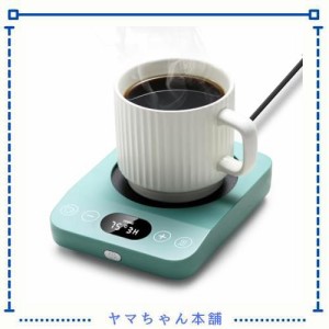 Kyerlish カップウォーマー コーヒーウォーマー 保温コースター マグカップウォーマー ドリンクウォーマー 【新登場プレゼント・9段階温