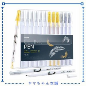 Ohuhu ゲルインクボールペン 白ペン ホワイトペン 細字 0.8ｍｍ 白・金・銀 12本セット
