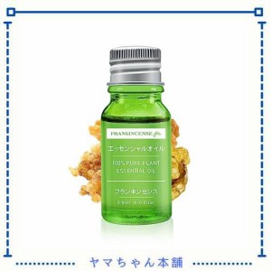 Beautytrees フランキンセンス エッセンシャルオイル 精油 10ml 天然100％ 自然な香り アロマオイル アロマ ディフューザー用 アロマスト