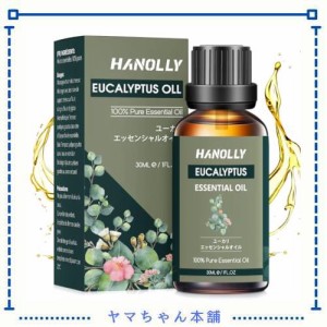 Hanolly アロマオイル ユーカリエッセンシャルオイル 30ml 精油 天然100％ 自然な香りアロマ ディフューザー用 アロマストーン用 加湿器