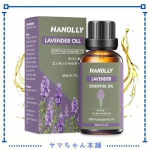 Hanolly アロマオイル ラベンダーエッセンシャルオイル 30ml 精油 天然100％ 自然な香りアロマ ディフューザー用 アロマストーン用 加湿