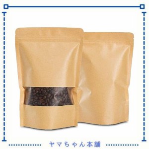 クラフト紙袋 窓付き チャック 付き 袋 コーヒー袋 防水 耐油 お菓子 ジップ袋 自立 ジッパー付き 紙袋 食品用 真空 防カビ 防臭 包装 袋