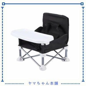 [HB.YE]ベビーチェア テーブルチェア 子供 お食事椅子 折り畳み携帯ベビーシート 赤ちゃんハイチェア ストラップのデザイン アルミダイニ