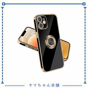 IPhone12 ケース リング付き スタンド機能 リング 耐衝撃 スマホケース TPU 薄型 カバー 360回転 車載ホルダー アイフォン12 携帯カバー 