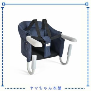 SOHAPI ベビーチェア 折りたたみ テーブルチェア 食卓 赤ちゃんテーブルイス 6ヶ月から3歳まで最適 幼児用 家庭・外食・旅行用 調整可能 