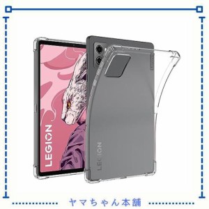 【YEZHU】For 2023年発売の Lenovo Legion Y700 8.8インチタブレットケース TPU素材製 純正 全面守る 丈夫な 対衝撃 シリコン 四角 バン