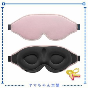 2023年の革新的な男女兼用睡眠用アイマスク、睡眠、昼寝、瞑想、旅行用3D 遮光デザインアイマスク(ピンク)