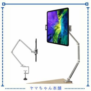 スマホ用 タブレット アーム スタンド 360°回転 スタンド 寝ながら 両用 横/縱/仰向け 　ホルダー iPad iPhone対応 ４つの活動関節で角