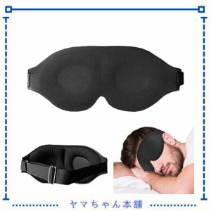 サムコス アイマスク 睡眠用 シルク アイマスク 目隠し 立体型 柔らか サテンの目隠し 四季 肌にやさしい 遮光 安眠 圧迫感なし 洗濯可能