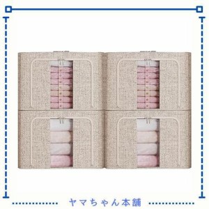 収納ボックス 収納ケース4点セット 66L大容量 衣類収納 折りたたみ 取っ手付き ふた付き おしゃれ 布製 衣装ケース 透明窓付き ファスナ