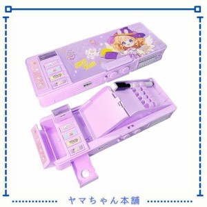 Lilybeauty 筆箱 ペンケース 小学生 女の子 男の子 両面開き 多機能 パスワード ロック ふでばこ 鉛筆削り付き 文房具 可愛い (パープル)