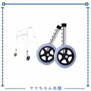 lefeke 歩行器専用輪 歩行補助具アクセサリー キャスター 車輪 (前輪２つ)