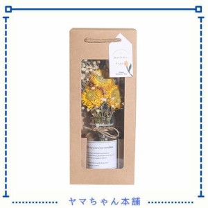 ドライフラワーブーケ ガラス ボトル ブーケ 造花 北欧スタイル 人工観葉植物 デコレーションドライ花瓶 ガラス グラデーション 花瓶付き