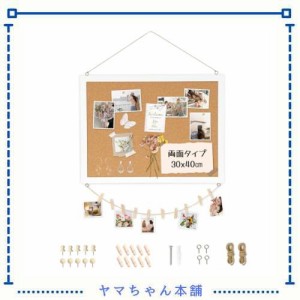 Walspax コルクボード 掲示板 壁掛け 30x40cm ピンボード スケジュールボード 厚み18？ 伝言板 メッセージ 写真 装飾 多機能 DIY 部屋 オ