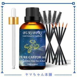 BURIBURI ヒマシ エッセンシャルオイルセット アロマオイル セット お試し 精油 セット 加湿器用 プレゼント 10ml (ヒマシ, 100ML)