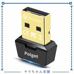 【業界トップクラスBluetooth5.3技術＆ドライバー不要】Poiget Bluetooth レシーバー Bluetoothアダプタ 5.3 Bluetooth USB 超低遅延 小