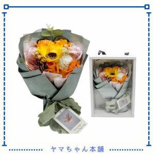 ソープフラワー LED 花束 ひまわり 母の日 向日葵 バラフラワーギフト 記念日 結婚祝い 誕生日プレゼント女性 人気 花束 退職 石鹸花 造