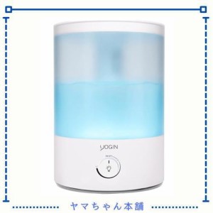 YOGIN 加湿器 卓上 アロマディフューザー 大容量 2.5L アロマ おしゃれ 超音波式 上から給水 静音 7色ライト ミスト量無段階調整 24時間