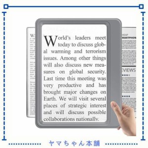 読むための 5X 拡大鏡 大型フルページ表示エリア拡大鏡 高齢者や弱視の人を読むための軽量ハンドヘルド拡大鏡（グレー）