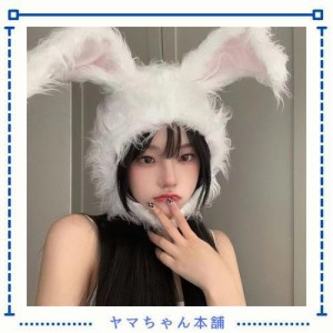 [SEXYTINE] かぶりもの ウサギ グレー兎 長毛 キャップ アニマルハット 手軽に変身 コスプレ ウサギ帽子 被り物 もふもふ うさぎ 帽子 小