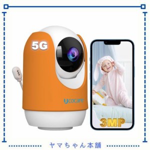 【2.4/5G Wifi対応、温度/湿度アラート】300万画素ベビーモニターUCOCARE 見守りカメラ PTZ パン 355° チルト 120° アプリ経由のリモコ