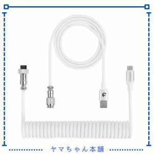 ZIYOU LANG C01PRO キーボードケーブル コイルケーブル ナイロン編みと釣り網編み usbコネクター キーボード カスタムコイル状usb エアプ