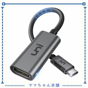 USB Type-C HDMI変換アダプタ【4K@60Hz映像出力】 uniAccessories タイプC端子 HDMI変換アダプター Thunderbolt 4/3 iPhone 15 Pro/Max、