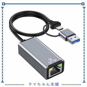 USB 有線LANアダプター USB3.0 タイプc 有線LAN 変換 アダプタ RJ45イーサネット100 Mbps高速安定転送 有線アダプタ 在宅勤務 ウェブ会議