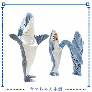[Beloved] サメ 寝袋 サメ ブランケット シャークブランケット 鮫 着ぐるみ フランネル 2色 shark blanket サメ着る毛布 きぐるみ パジャ