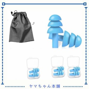 耳栓 睡眠用 防音 安眠 聴覚保護用 水泳可能シリコン製柔らかい防音水洗い可繰り返す使用可耳栓4ペア