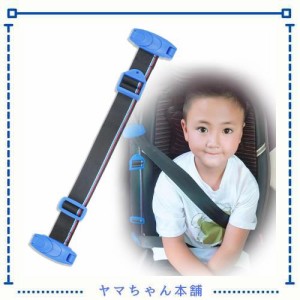 Goodasst子供用シートベルト 持ち運び 補助ベルト 15kg以上 4歳-12歳 長さ調節 車安全用品 (A青)