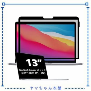 Macbook Pro/Air 13 保護フィルム NANO吸着カバー保護フィルターMacBook Pro/Air 13インチ（2017-2023、M1、M2）、MacBook Proの抗Blue L