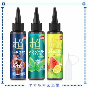 電子タバコ リキッド ３風味セット 180ml 特大容量 国産ハッカ使用 VAPE りきっど ニードルボトル付き ニコチン・タールゼロ KINOE