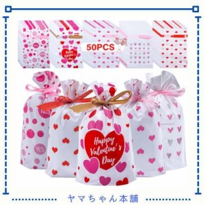 Goture バレンタインデー ラッピング 袋 50個セット 5柄 15*23cm ハート お菓子袋 キャンディバッグ 小分け袋 プレゼント ギフトバッグ