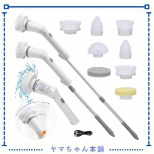 【9in1＆角度調節】BottHealth お風呂掃除 ブラシ 電動お掃除ブラシ バスポリッシャー IPX8防水 デッキブラシ 長さ伸縮可能 ２つの回転モ