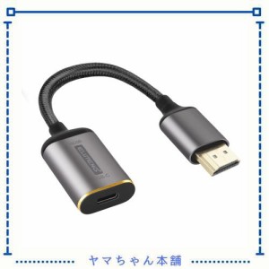 ELUTENG USB C メス から HDMI オス 変換ケーブル 4K@60Hz 2K@144Hz Thunderbolt 3 4対応 USB Type C 入力 HDMI 出力 変換アダプター USB