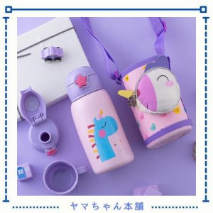 Catpaw 水筒 子供 600ml 4WAY 可愛い 恐竜 ユニコーン 保冷 保温 ストロー コップ付き 316ステンレス 直飲み 子ども かわいい キッズ 魔