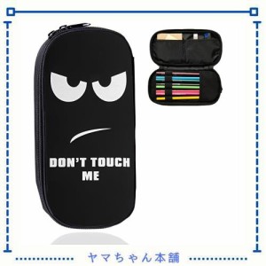 ペンケース 筆箱 化粧ポーチ DON’T TOUCH ME 文具収納 ポーチ ペンシルケース 軽量 撥水 多機能 通学 筆の袋 鉛筆ケース 男女兼用