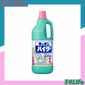 ワイドハイター キッチンハイター 台所用漂白剤 大容量 1500ml